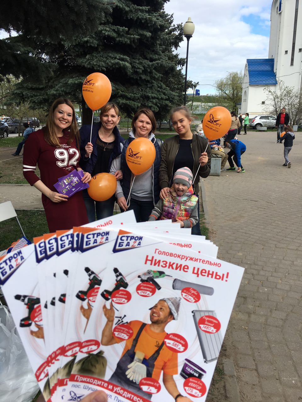 отчетный концерт Шушары